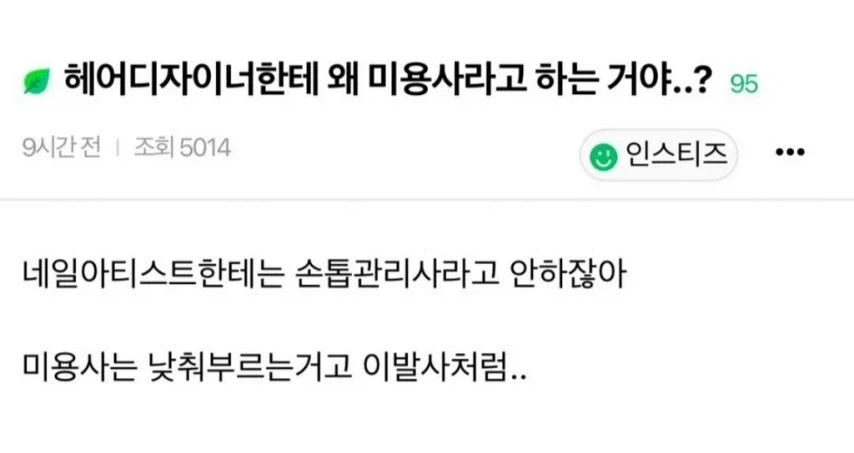 꿈과 희망이 가득한 마법소녀.jpg 이미지 2