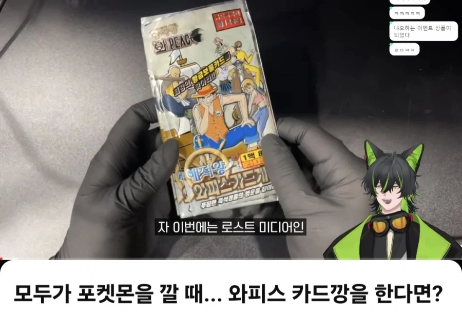 의외로 스시와 어울리는 소스 대표 이미지