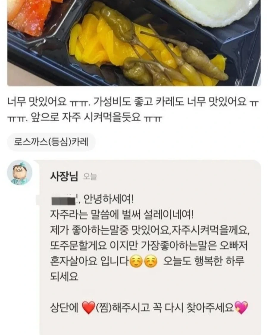 엔드필드) 현 엔드필드에 개인적으로 바라는 거 이미지 6