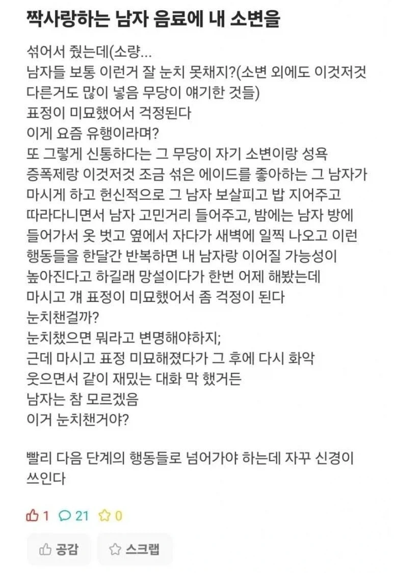 리센느 막내들 한국인 맞나 의심스럽다는 갸루 대표 이미지
