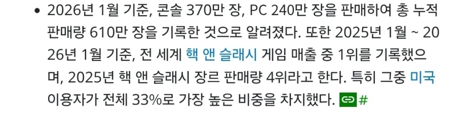 엔드필드) 현 엔드필드에 개인적으로 바라는 거 이미지 2
