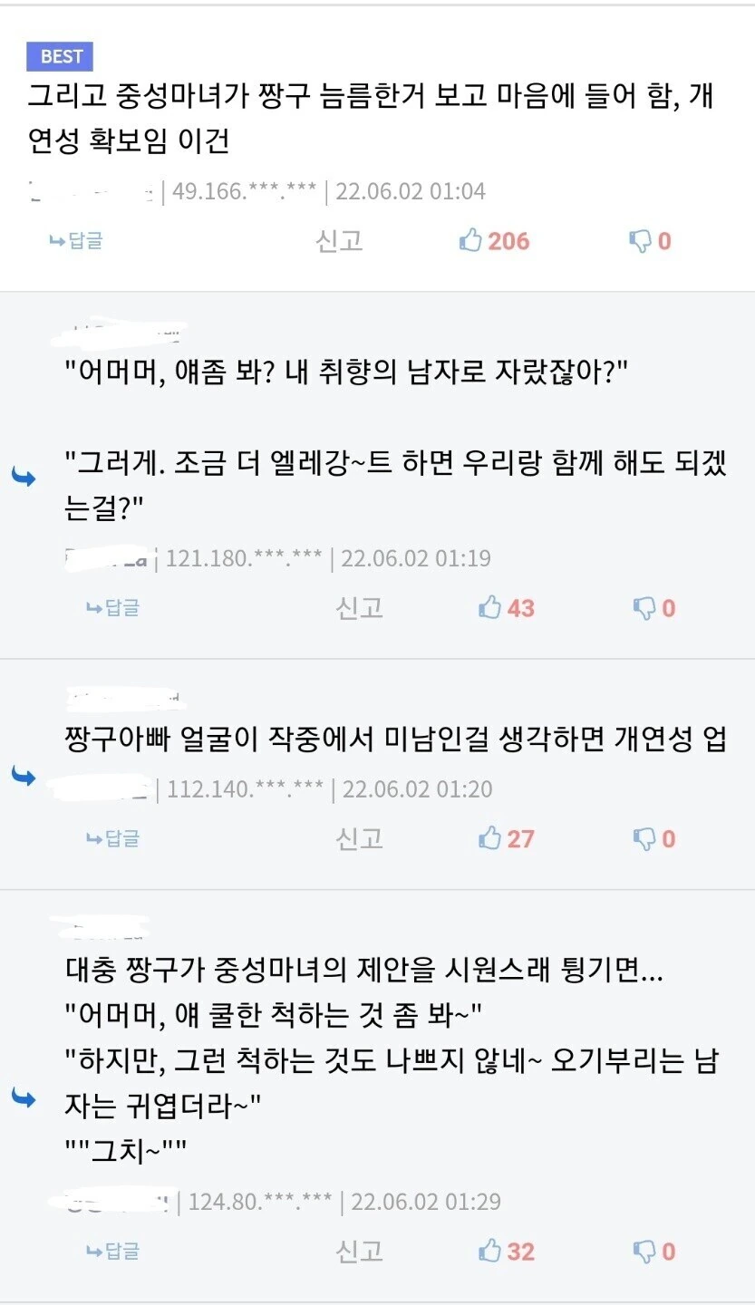 본적도 없는데 이상하게 한편 다본듯한 짱구 극장판 후속작_5.jpg