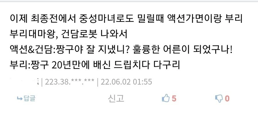 본적도 없는데 이상하게 한편 다본듯한 짱구 극장판 후속작_8.jpg