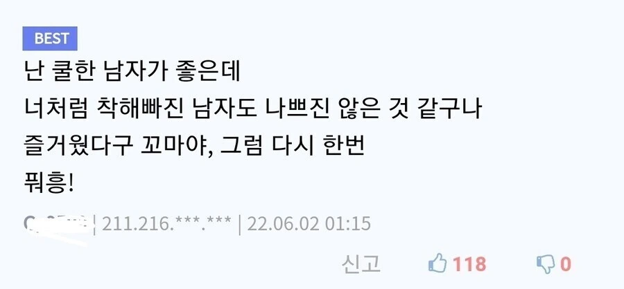 본적도 없는데 이상하게 한편 다본듯한 짱구 극장판 후속작_9.jpg