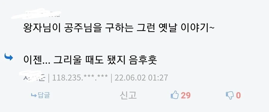 본적도 없는데 이상하게 한편 다본듯한 짱구 극장판 후속작_10.jpg