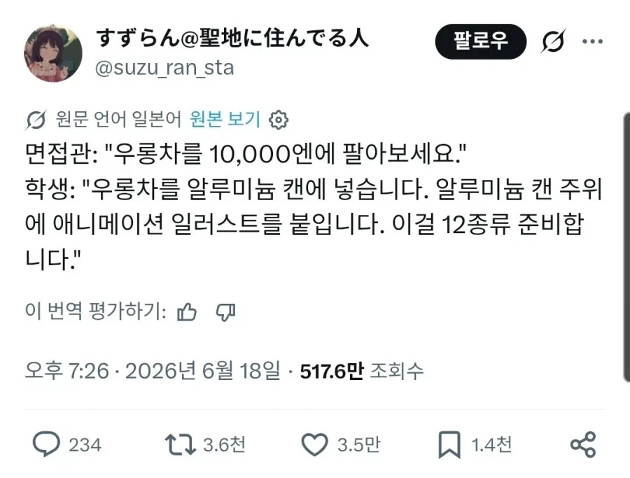 헤어진 전 남친이 선물한 오르골 속메서 발견한 현금 50만원.jpg 대표 이미지