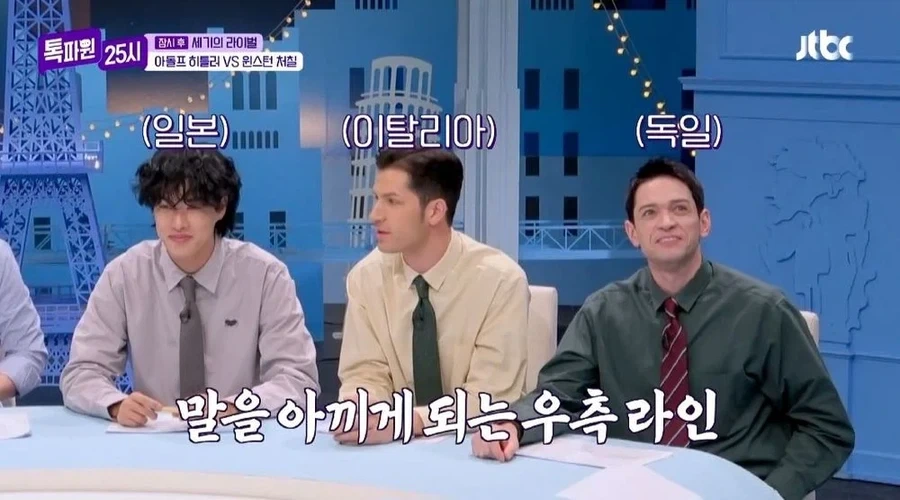 방송 중에 무언가를 발견한 타일러_5.webp
