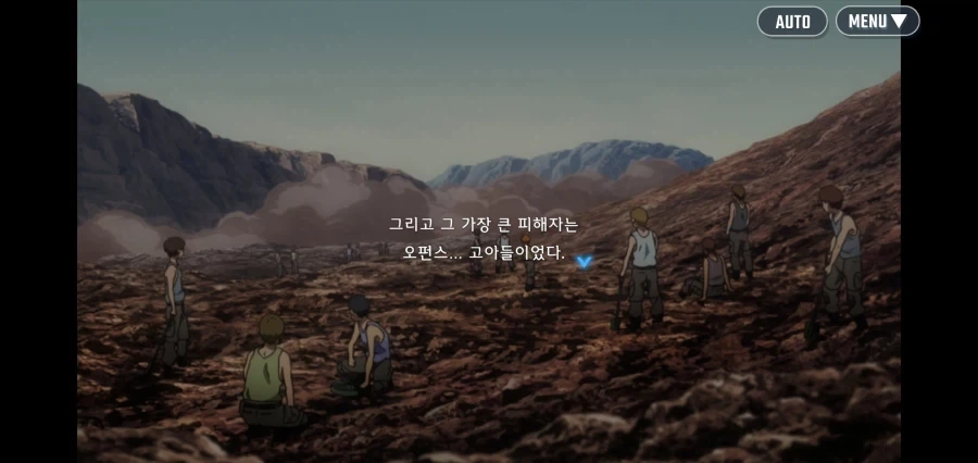 "너희들의 목숨이라는 칩을 걸어줘" 이미지 5