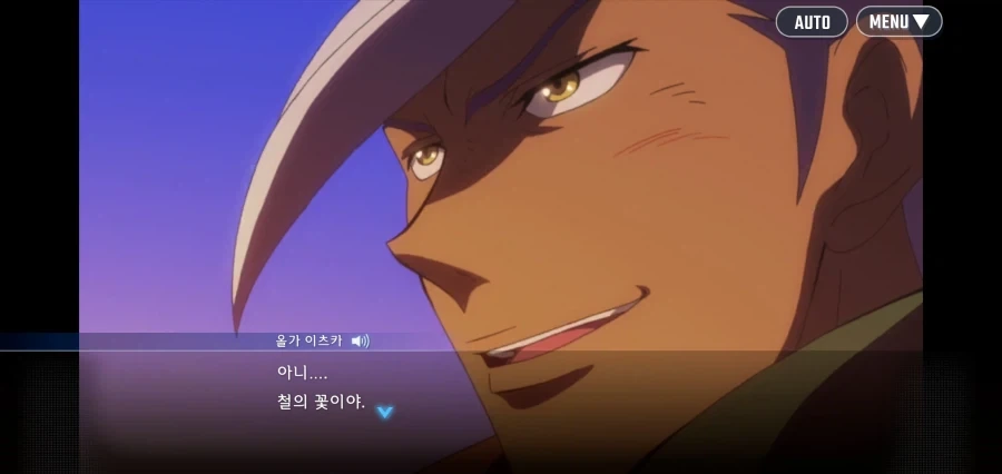 "너희들의 목숨이라는 칩을 걸어줘" 이미지 14