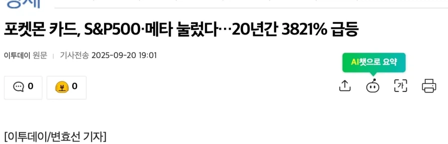 명절에 몇분만에 관리자를 호출한 고급 유머 투하가 있겠습니다. 이미지 3