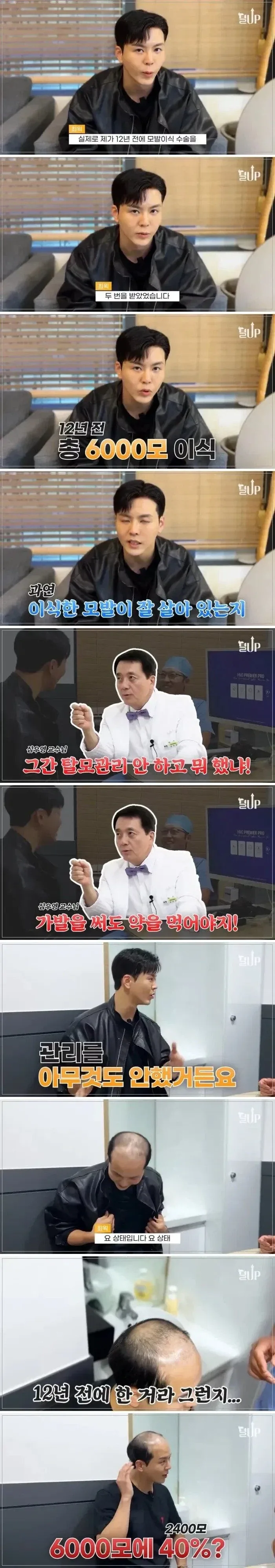 명절에 몇분만에 관리자를 호출한 고급 유머 투하가 있겠습니다. 이미지 2