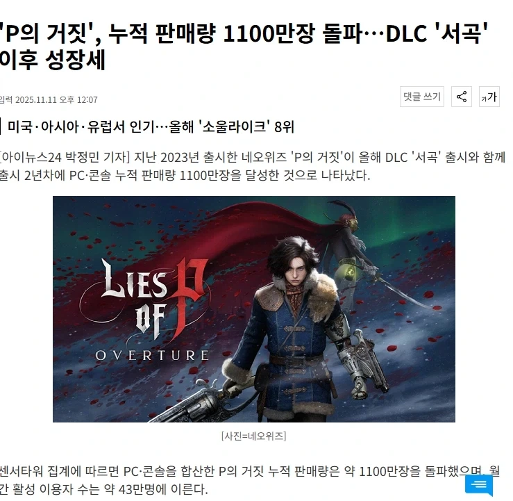 명절에 몇분만에 관리자를 호출한 고급 유머 투하가 있겠습니다. 대표 이미지
