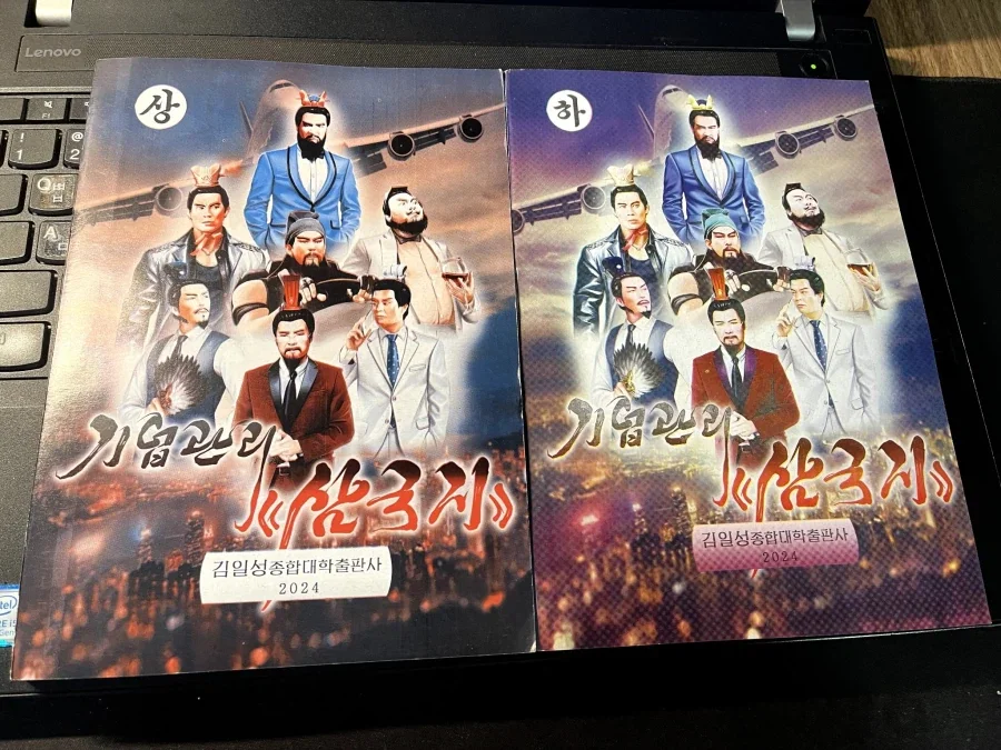주책맞게 딸 미팅에 대신 참여하는 엄마 이미지 6