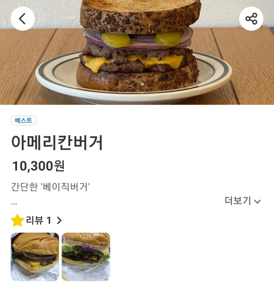 의외로 스시와 어울리는 소스 이미지 4