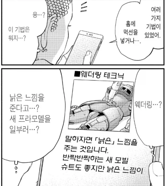 국중박 안내 로봇한테 귀엽다고 해줬더니.jpg 이미지 2