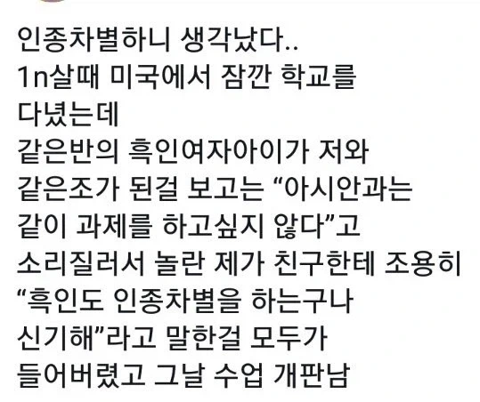 나는 백수~ 이미지 2