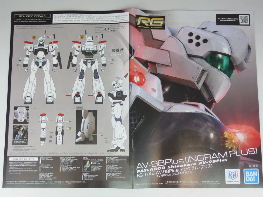 RG 1/48 잉그램 플러스 런너 사진_16.webp
