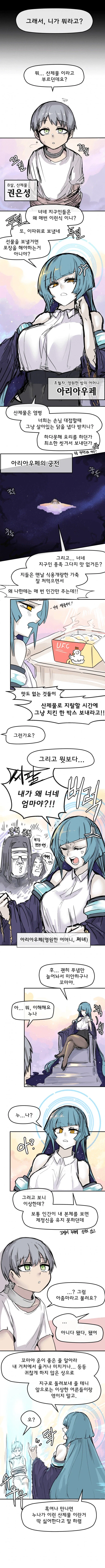 농후한 레즈키스 대표 이미지