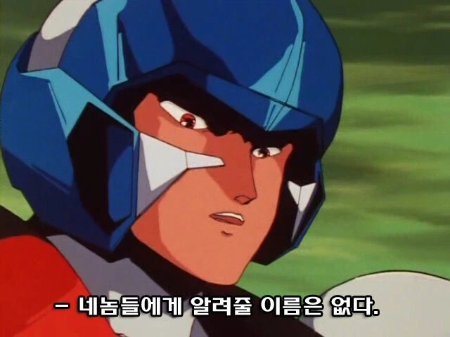 약혼 취소하는.manhwa 이미지 3