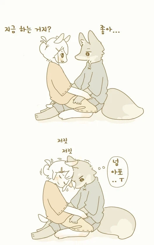 약혼 취소하는.manhwa 이미지 2