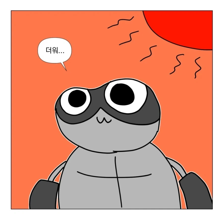 트릭컬)힐데사복이 나왔다요.manhwa 대표 이미지