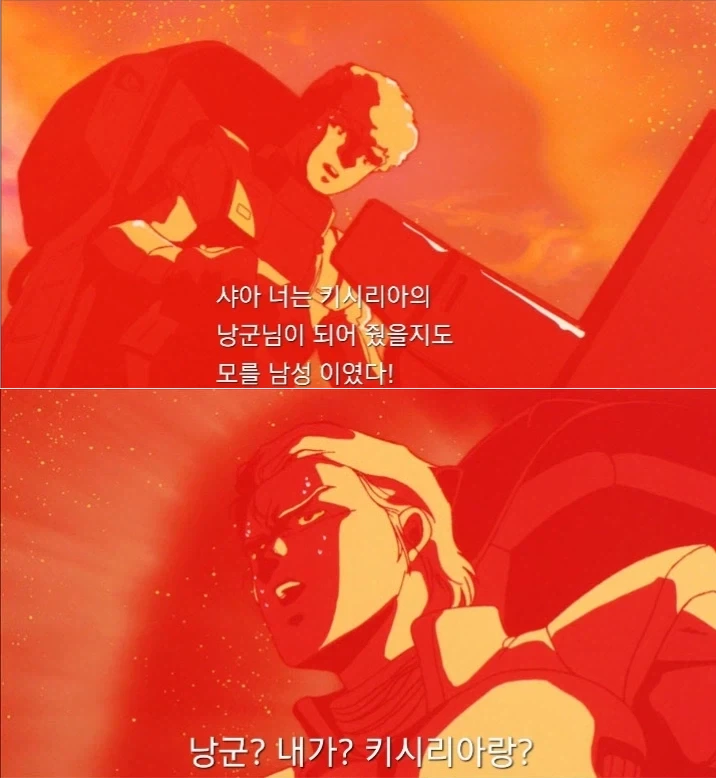 건담) 벌써 1년이 지난거_2.webp