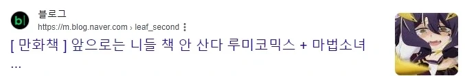 마법동경] 다들 하도 -소미-당한게 많아서 그런가 ㅋㅋㅋ_2.webp