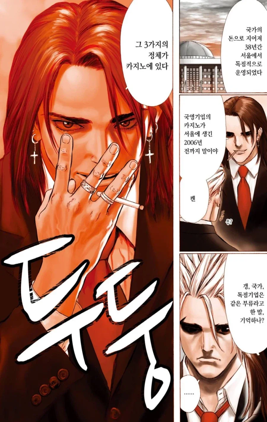 여자 그림이 아쉬웠던 작가_2.webp