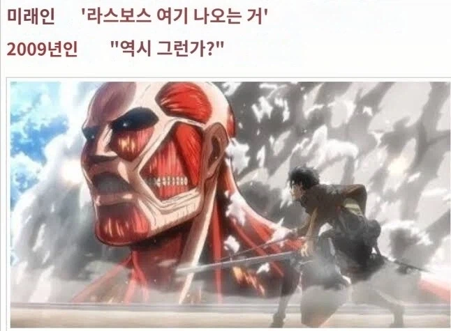 이순신 장군님 나와서 화제 되었던 일본만화 특징 이미지 4