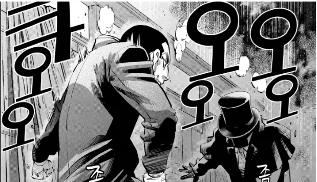 트릭컬)힐데사복이 나왔다요.manhwa 이미지 8