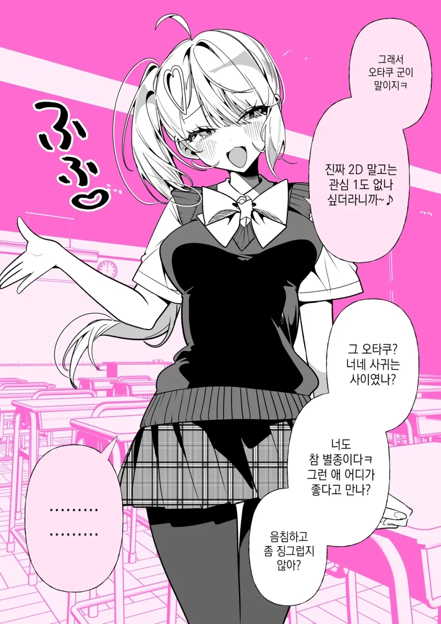 농후한 레즈키스 이미지 11