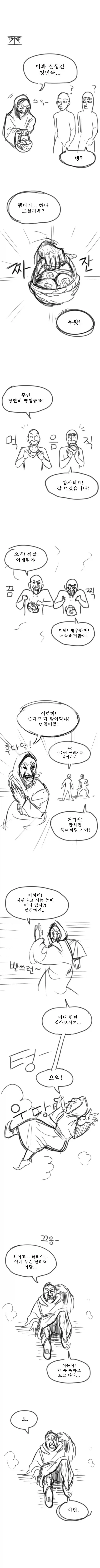백합)임자를 가려라 이미지 7