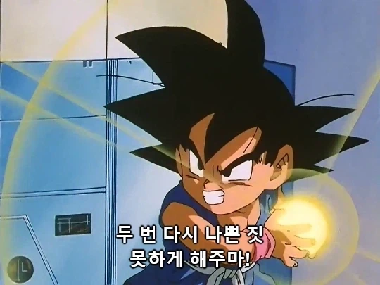 드래곤볼gt) 베이비가 오공만은 조질려고 한 이유_2.webp
