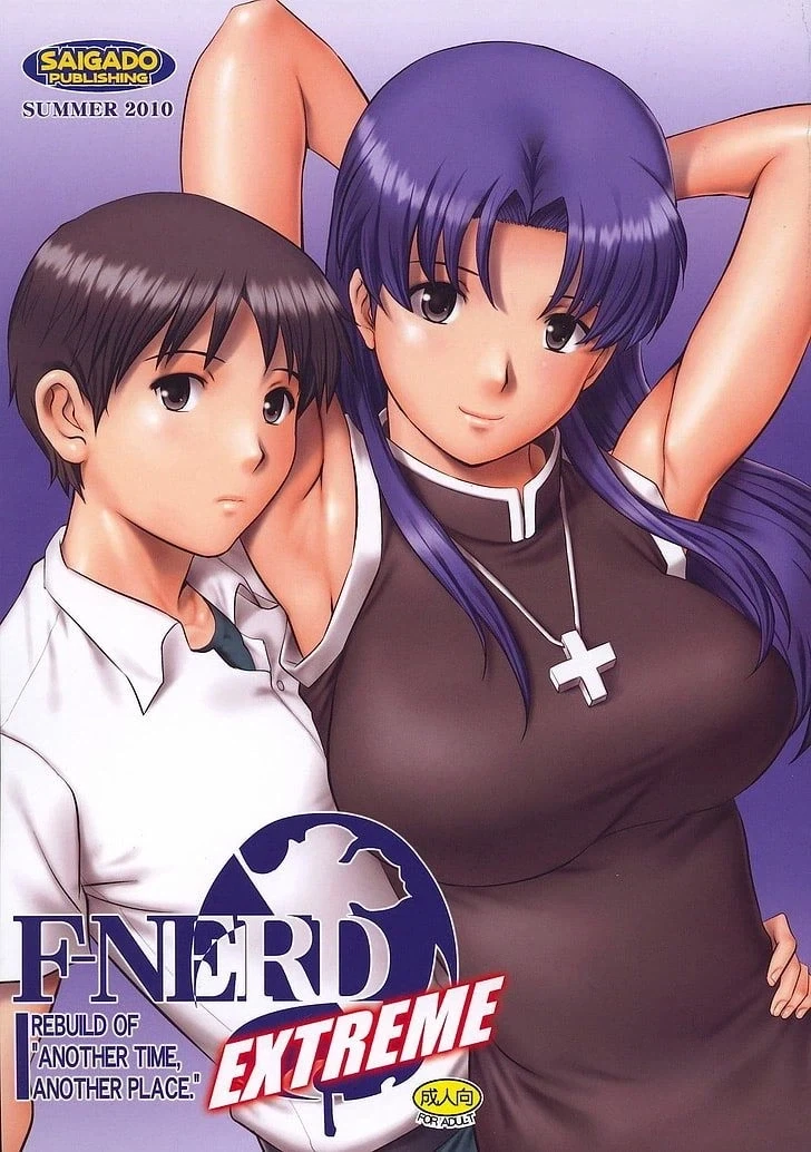 신지와 미사토_1.webp