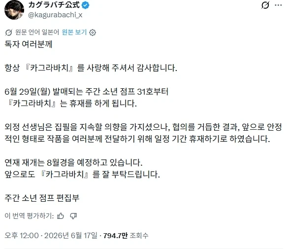 트릭컬)힐데사복이 나왔다요.manhwa 이미지 2
