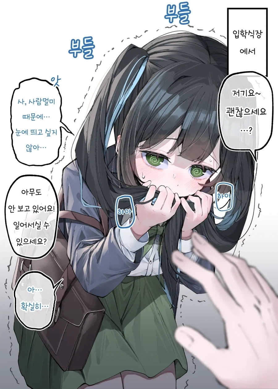 농후한 레즈키스 이미지 6
