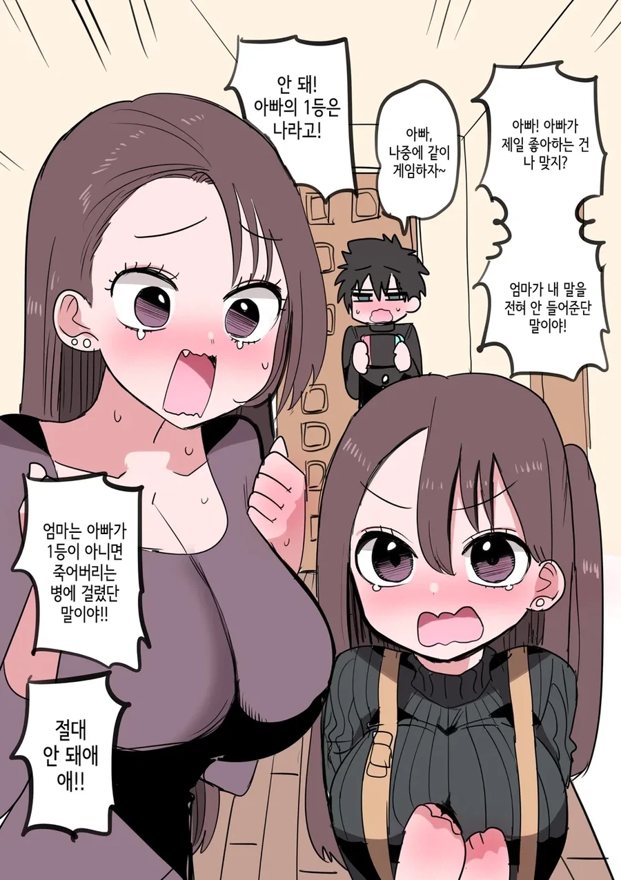 이순신 장군님 나와서 화제 되었던 일본만화 특징 이미지 9