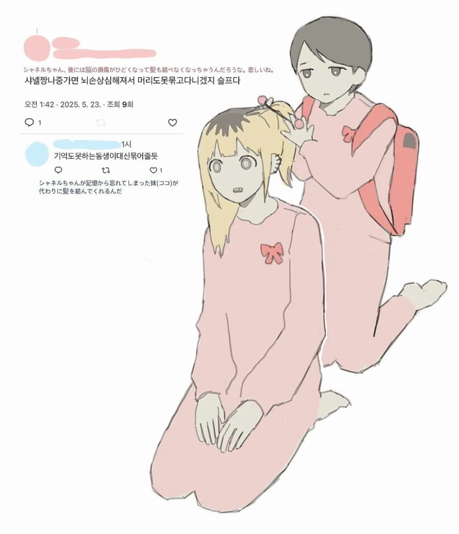 고향최고라는 만화의 주인공이 무서운 이유_6.webp