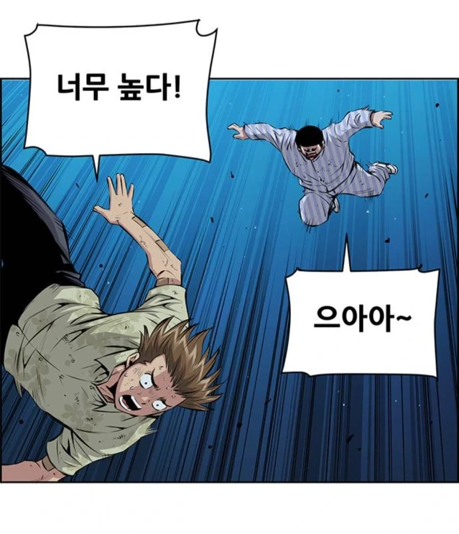 아무리 무협이라도 치사한짓.top1_3.webp