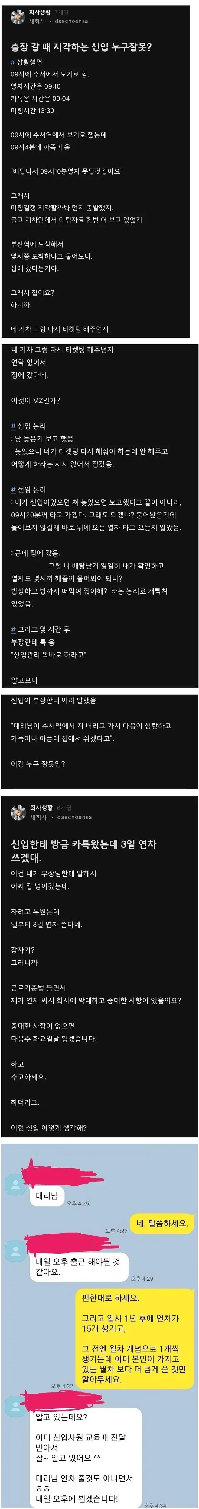존윅 절친마저도 참아 쉴드치지 못하는 일 이미지 6