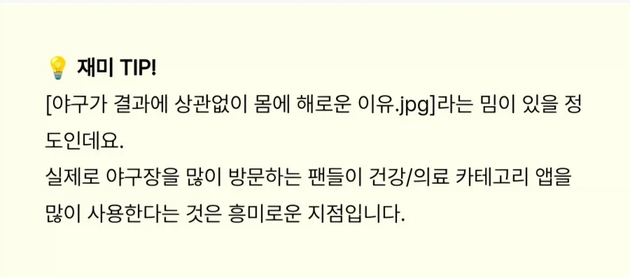 존윅 절친마저도 참아 쉴드치지 못하는 일 이미지 4