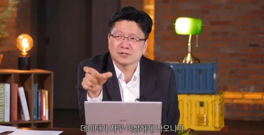 그동안 잘못 책정됐던 비만 기준.._7.webp