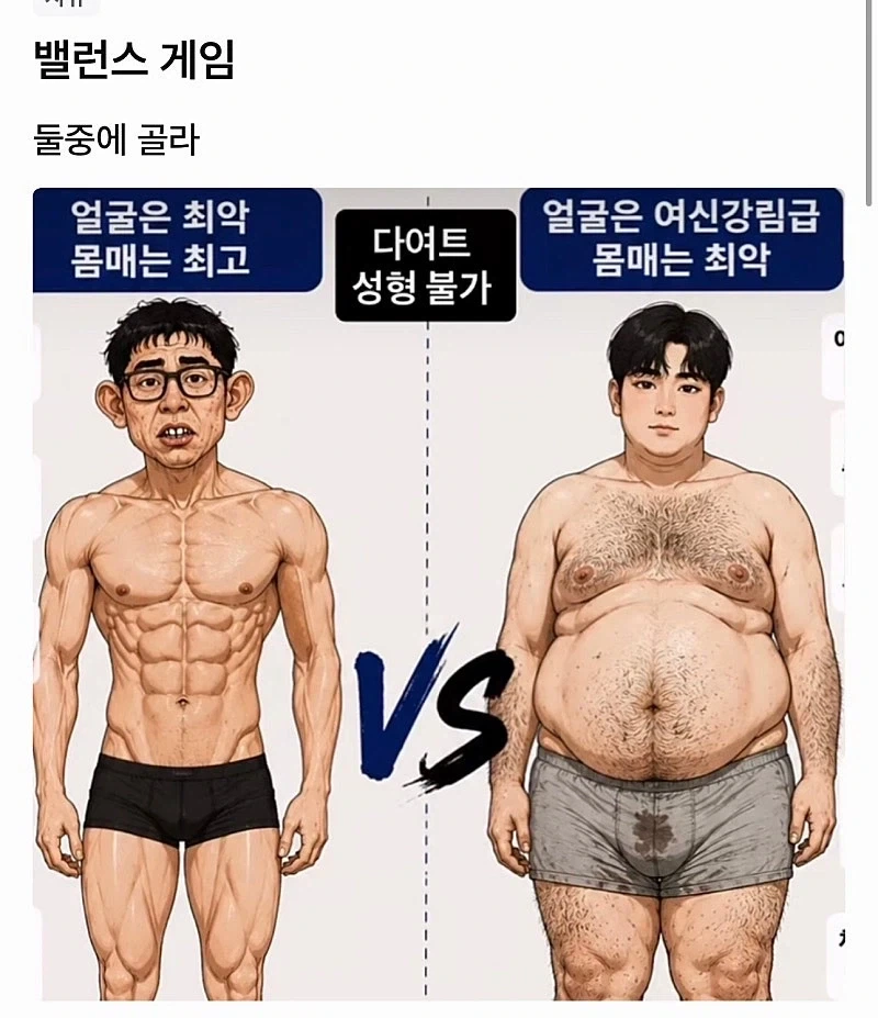 식극의소마)진로를 잘못잡은거같은캐릭터 대표 이미지