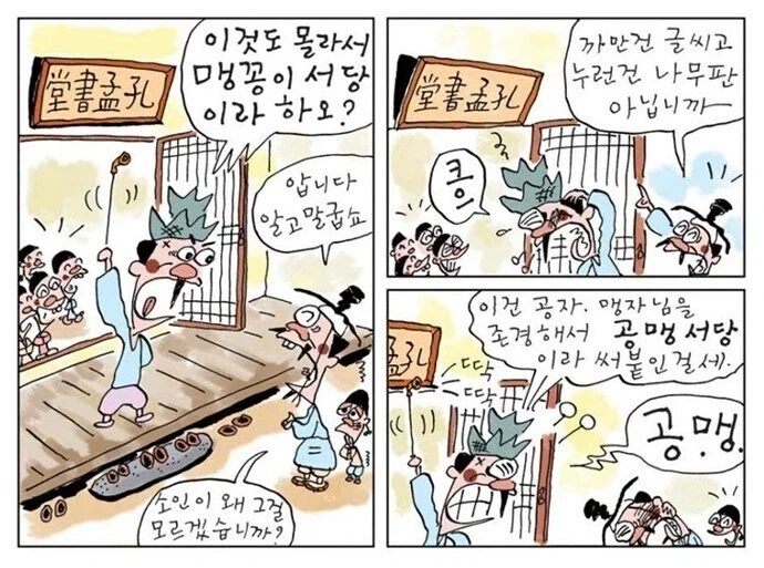 '부산 북항 복합환승센터'가 계약해지 된 이유 이미지 6