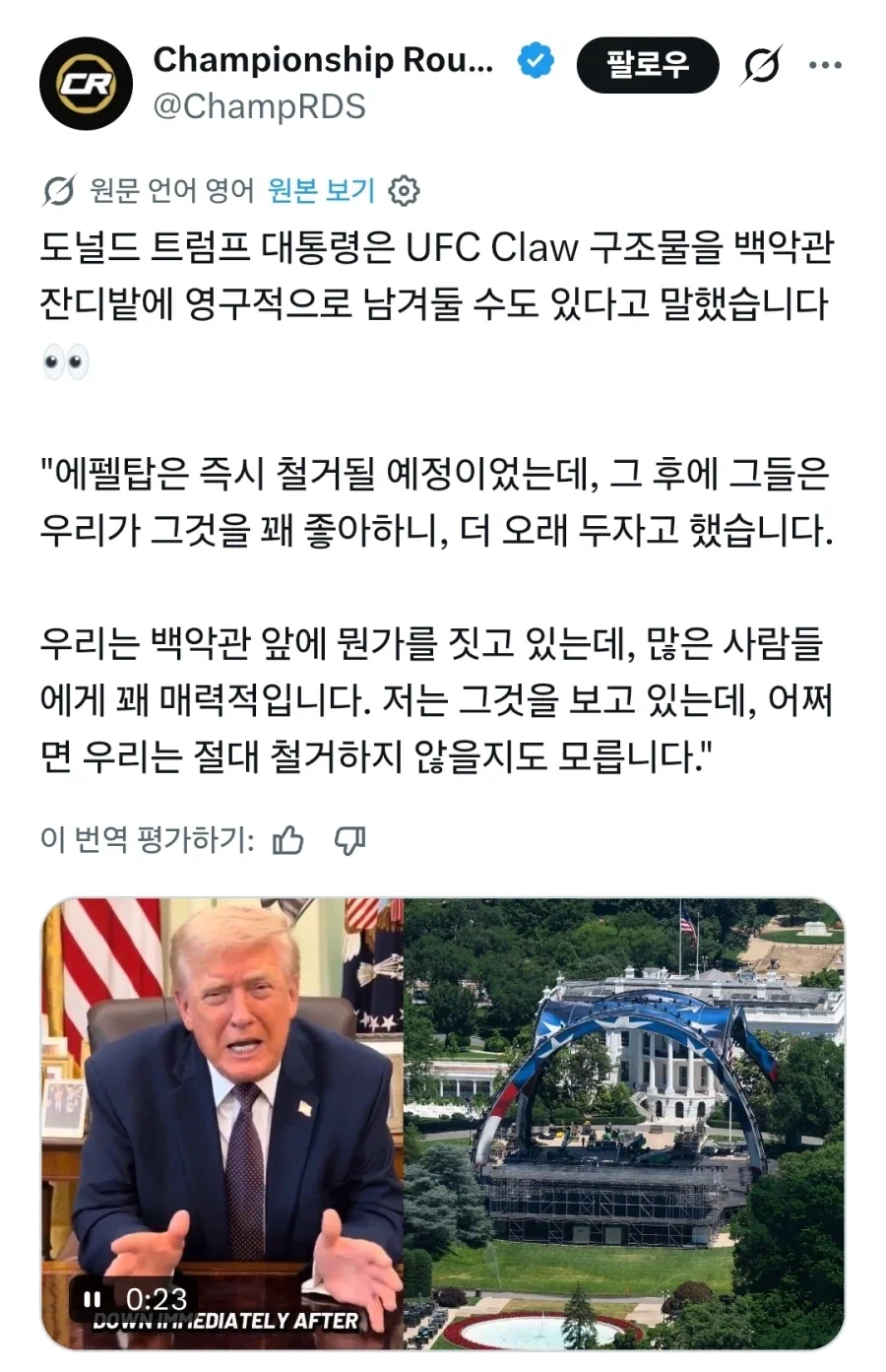 유치원 휴원이 위험한 이유 이미지 5