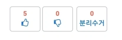 님들 기린이 낮은곳의 풀을 어떻게 먹는지 앎? 대표 이미지