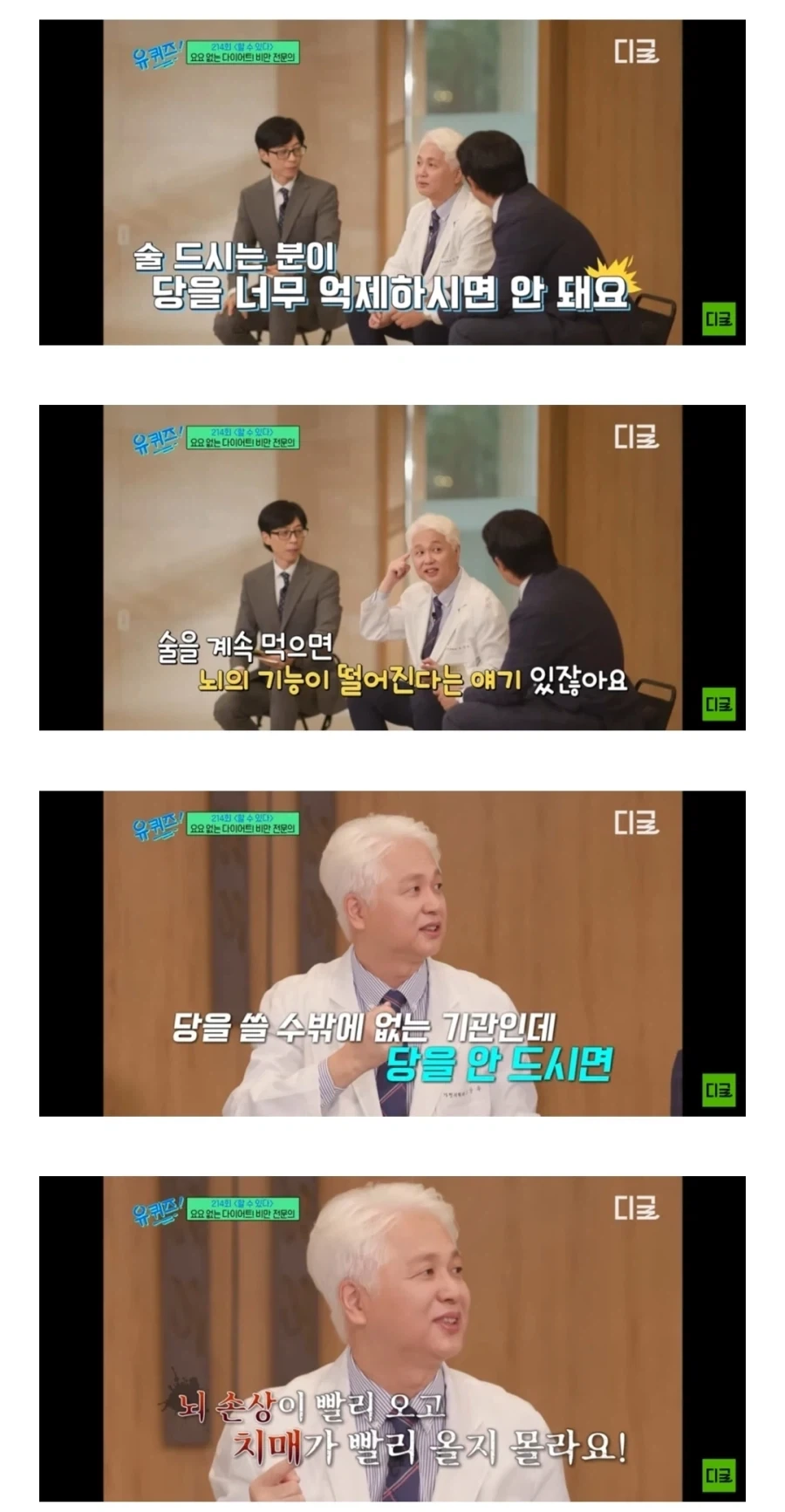 맹꽁이서당의 진실 대표 이미지