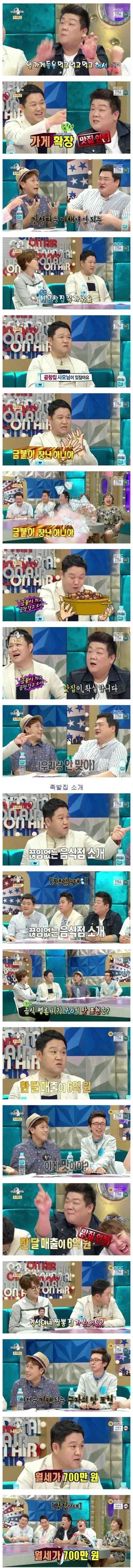 유튜브에서 은근 조회수 높은 장르.jpg 이미지 3