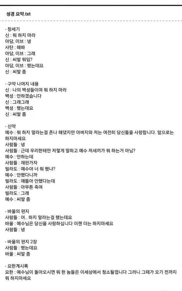 미국사람이 한국 화장실에서 느낀점 대표 이미지