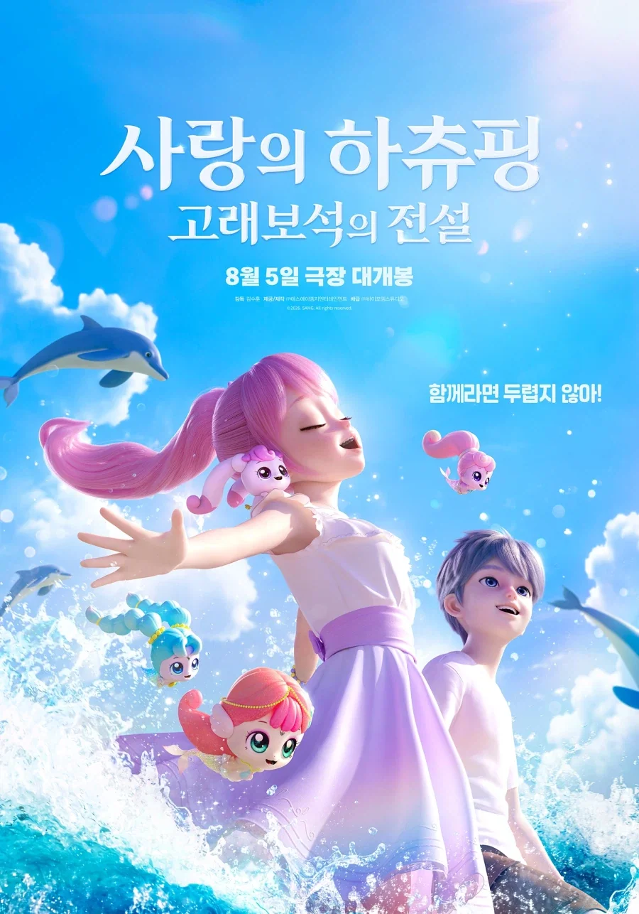 의외로 일본 무당 이미지가 고착화된 이유 이미지 4